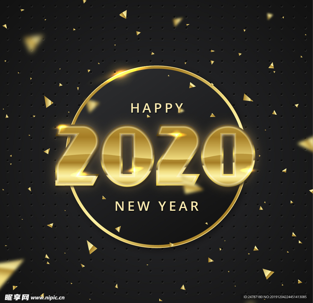 2020新年