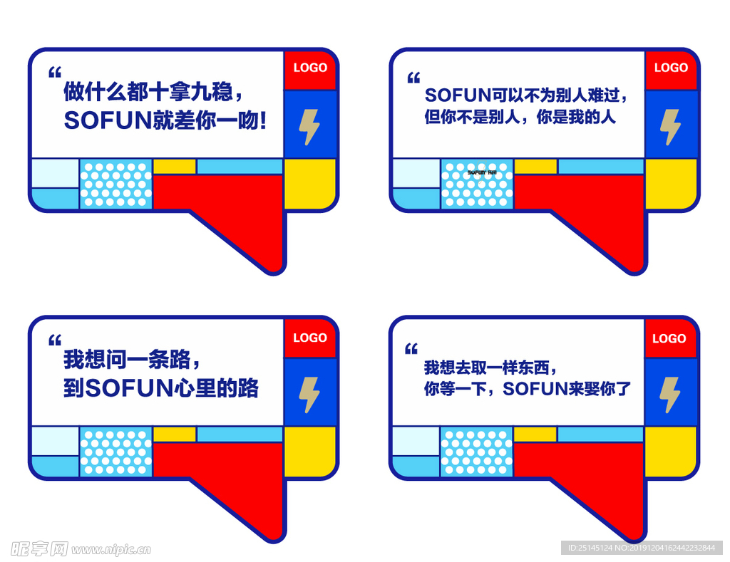 网红对话框