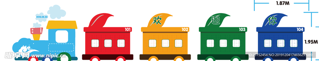 卡通火车