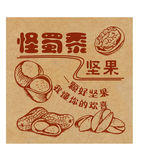 不干胶标签