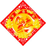 福
