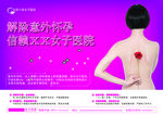 美女