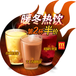 门贴