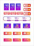 创意促销