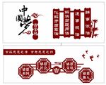中国梦雕刻
