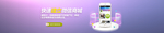 微信商城banner