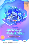 创意科技