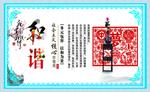 中国梦