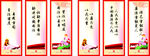 廉政为民