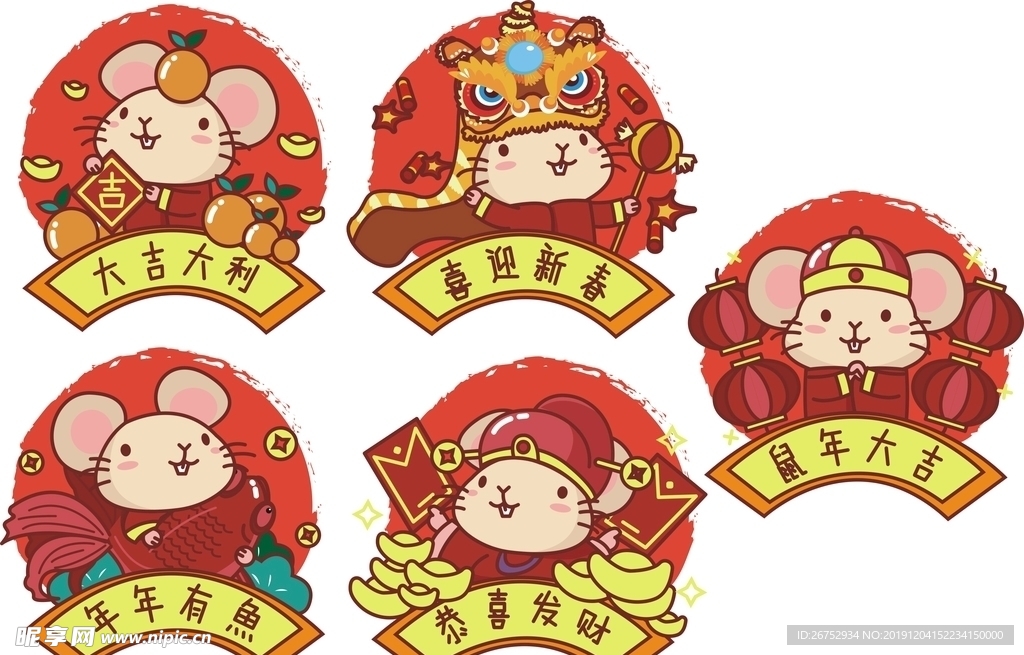 卡通  鼠