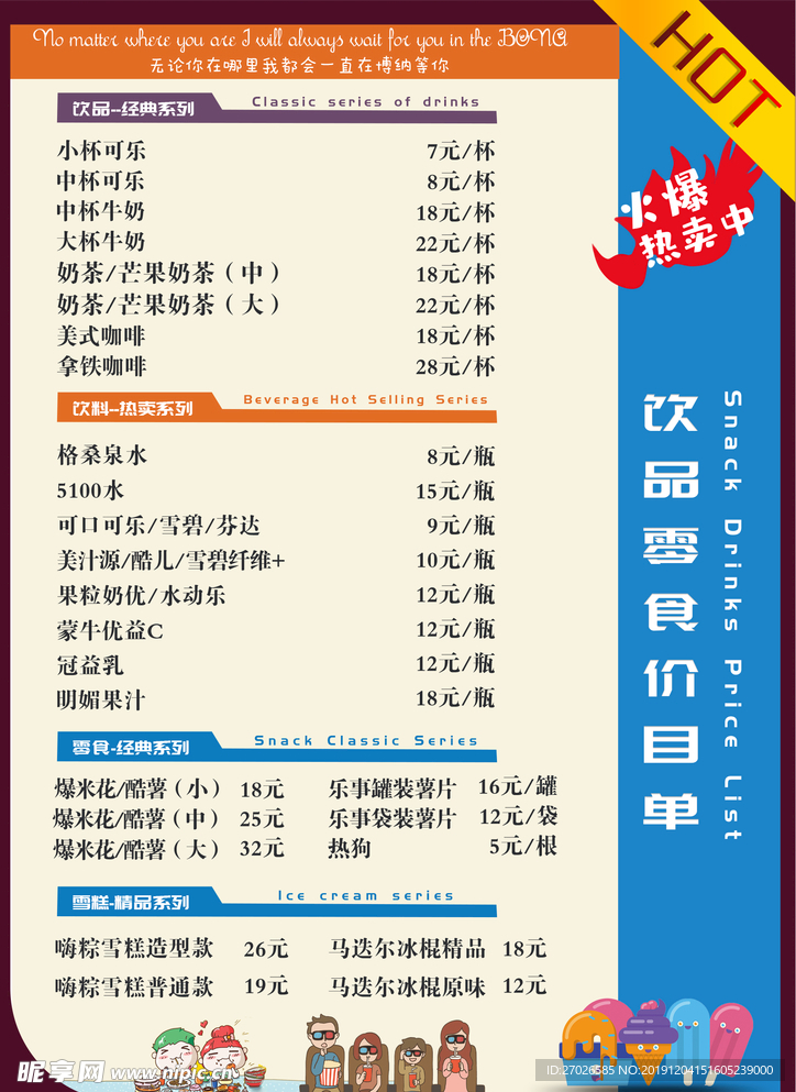 点单卡