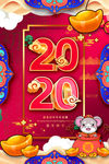 新年