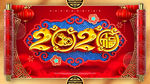 新年海报