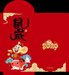 鼠年红包