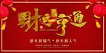贺卡