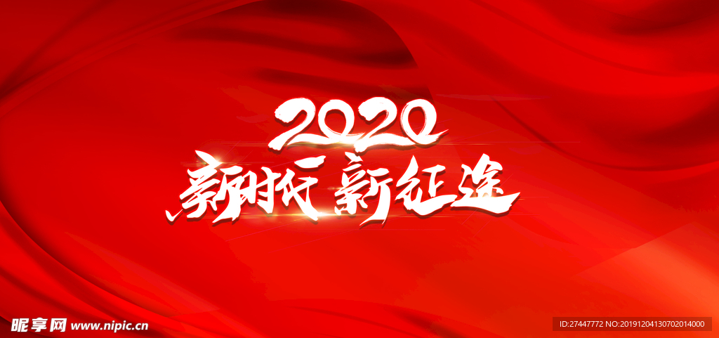 红色地产