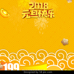 元旦banner