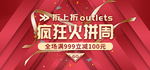 元旦banner