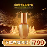 元旦banner
