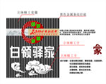 形象墙