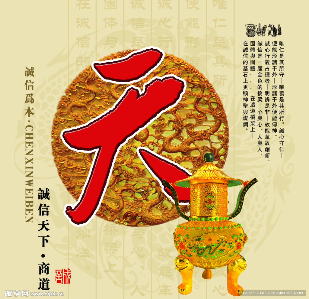 企业文化