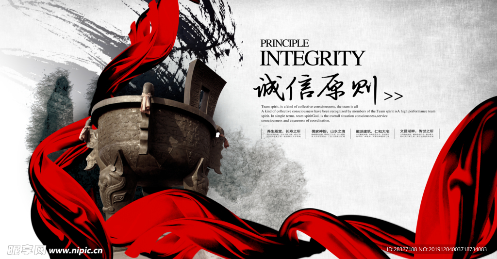 企业文化