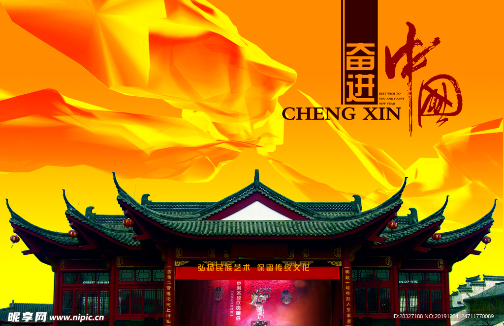 企业文化