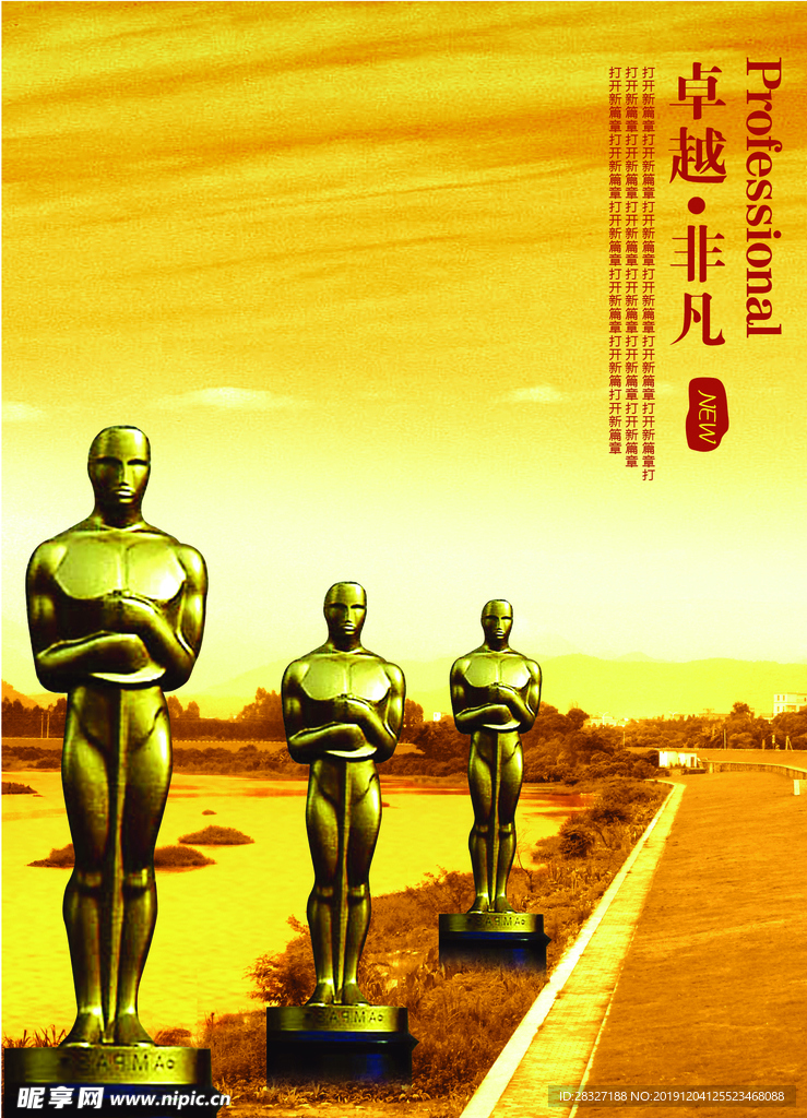 企业文化
