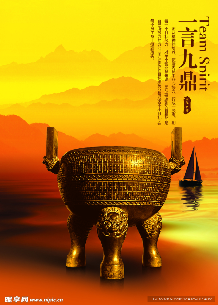 企业文化