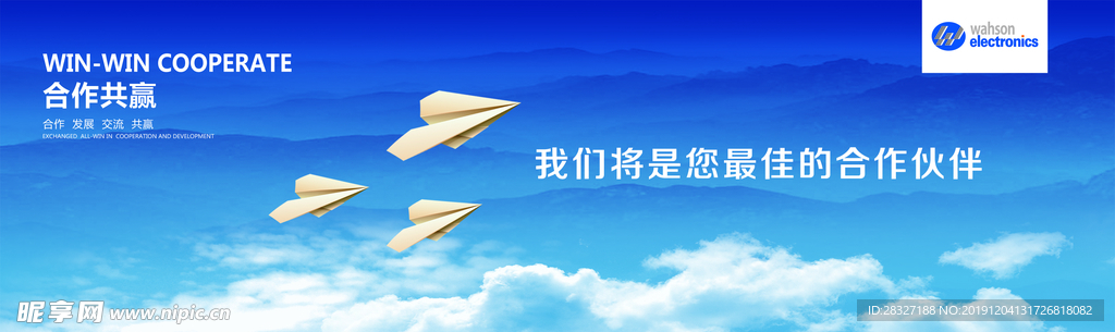 企业文化
