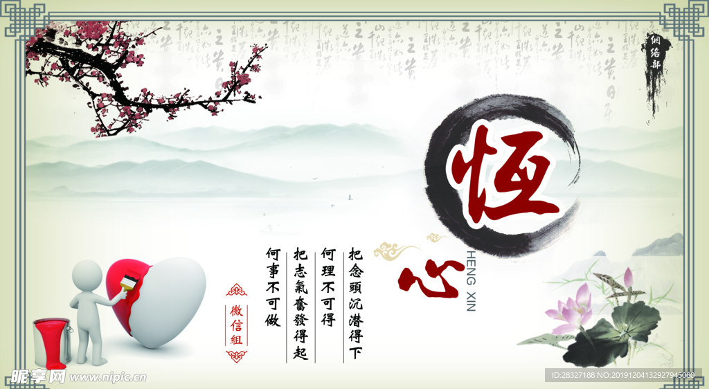 企业文化