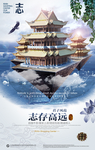 企业文化