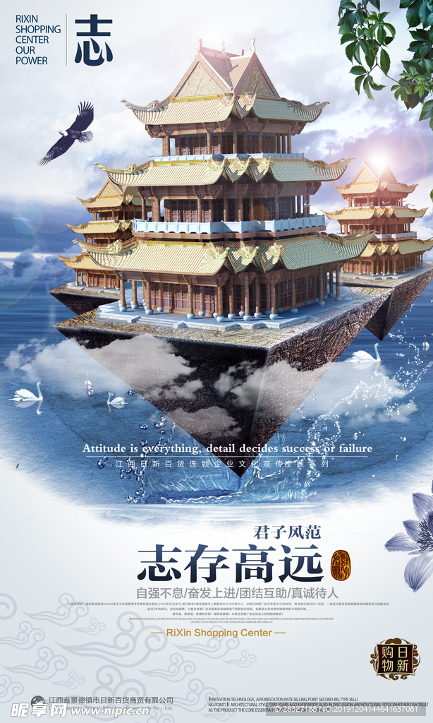 企业文化