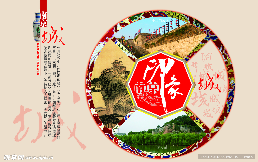 企业文化