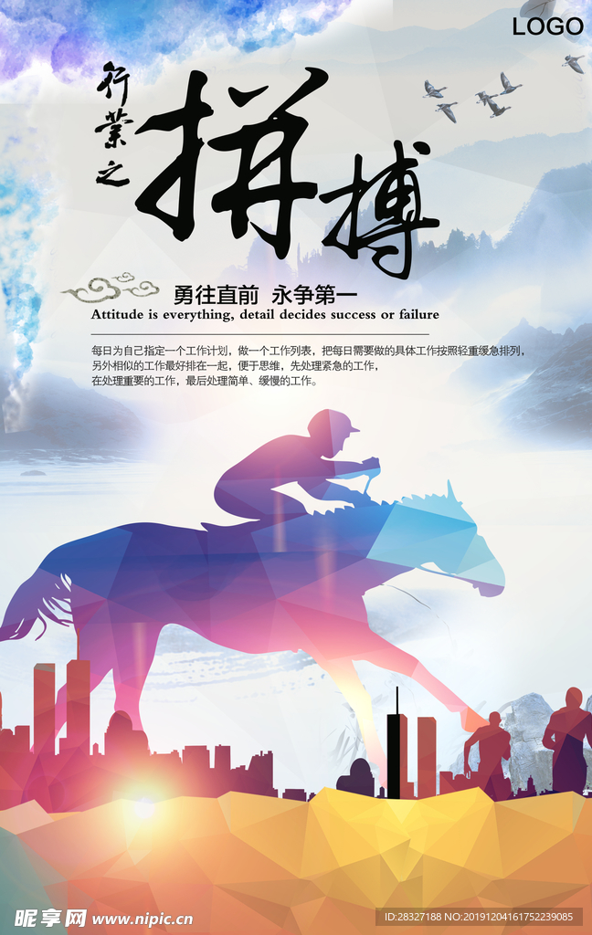 企业文化