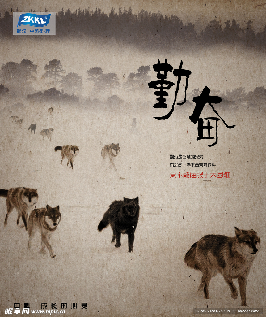 企业文化