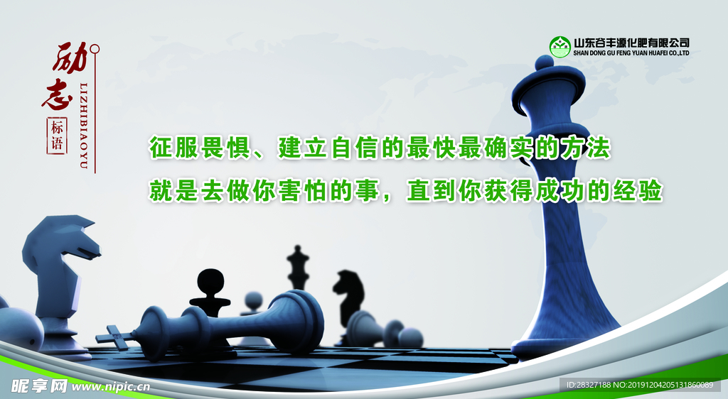 企业文化