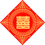 红色喜字素材
