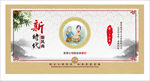 现代24孝