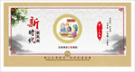 现代24孝