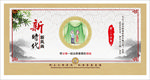 现代24孝