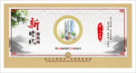 现代24孝