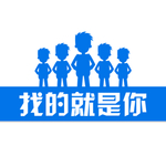 矢量人物