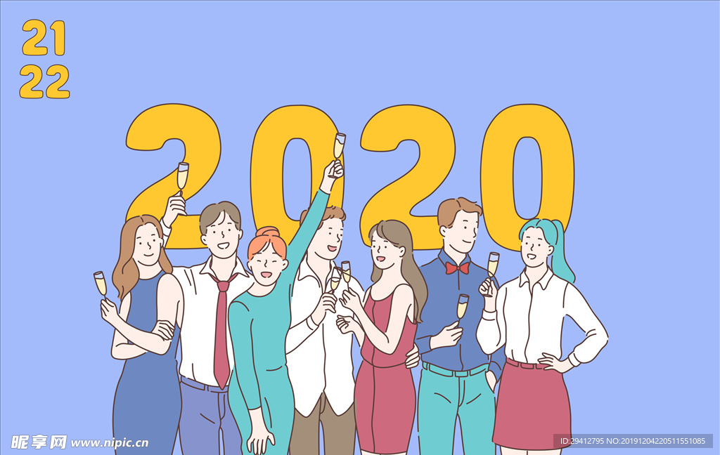 2020年插画