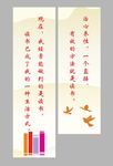 读书文化墙