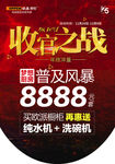 欧派橱柜