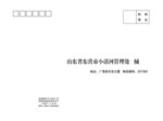 6号信封