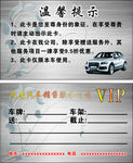 汽车