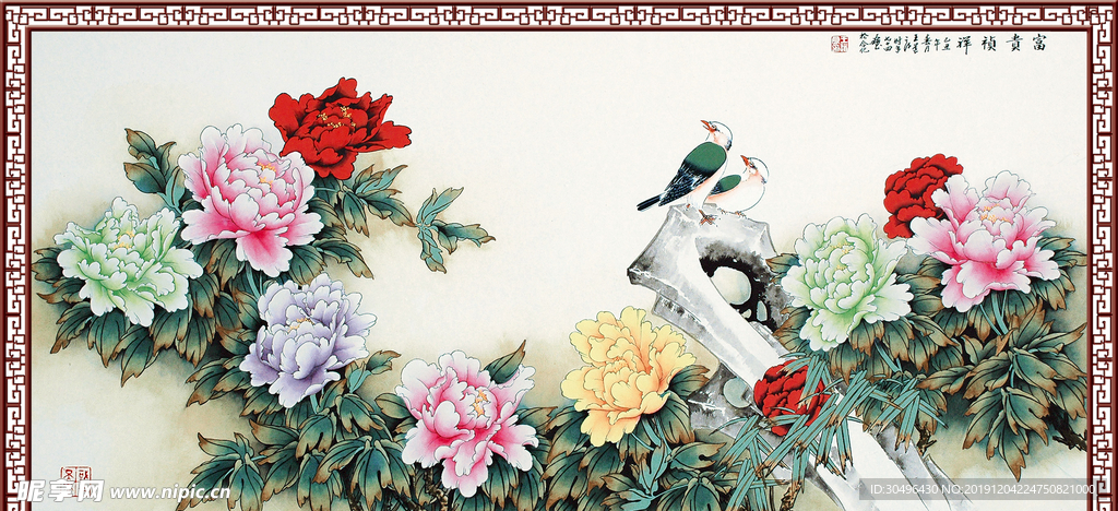 花开富贵