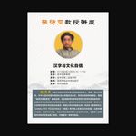 人物海报